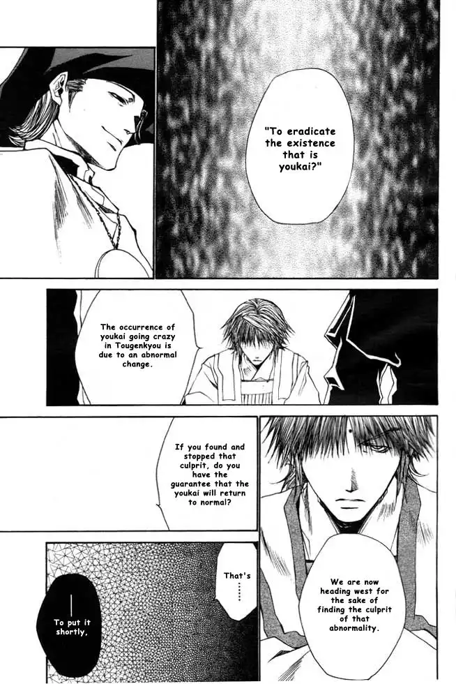 Saiyuki Reload Chapter 21.1 27